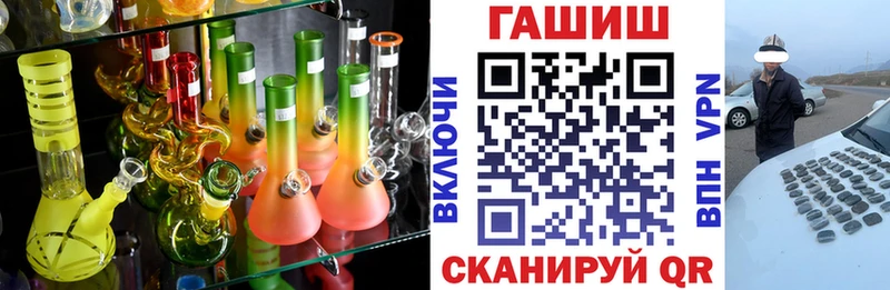 Наркошоп купить Альфа ПВП Каннабис Мефедрон ГАШ Белинский