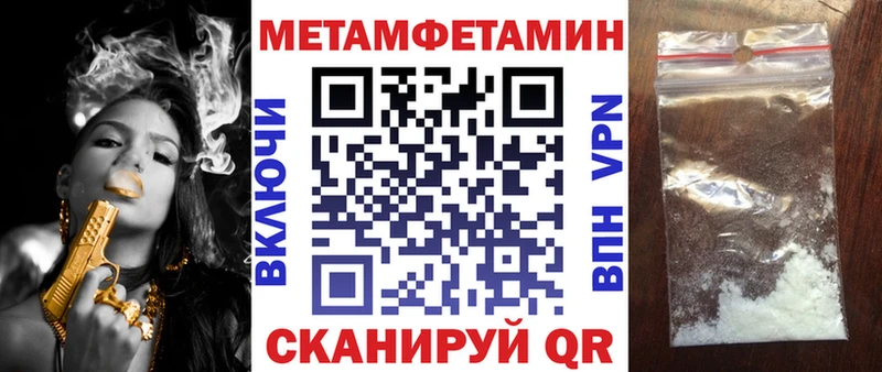 Amphetamine Premium  Купить закладки  Белинский 