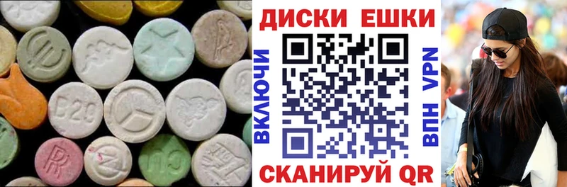 ЭКСТАЗИ Philipp Plein  Купить где  Белинский 