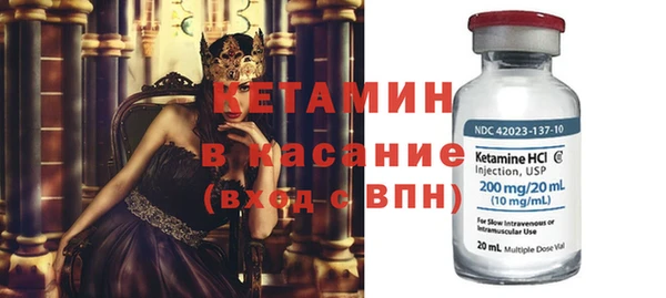 стафф Инта