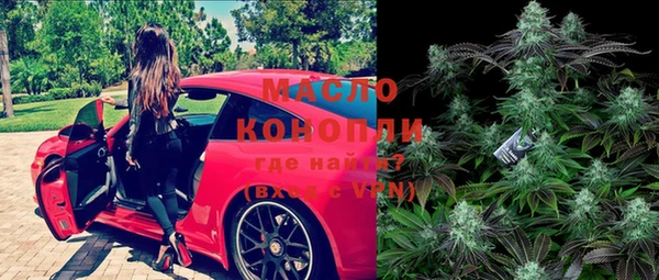 стафф Инта