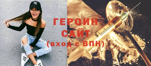 стафф Инта