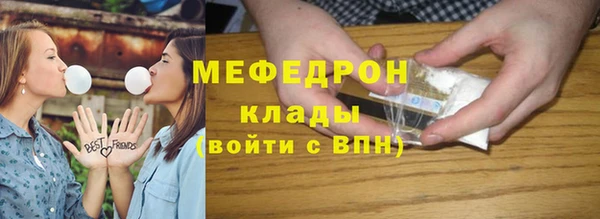 стафф Инта