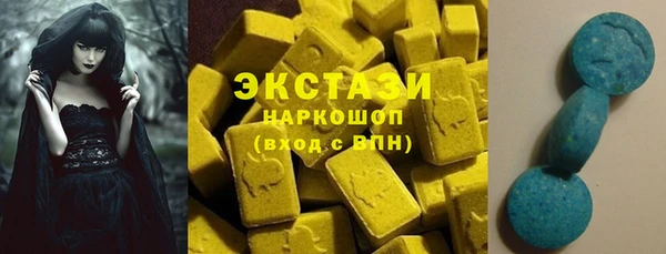 стафф Инта