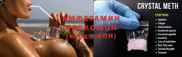 соль курить ск Каменка