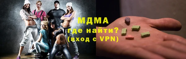 стафф Инта