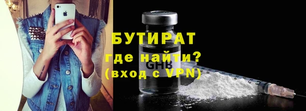 мет Инсар