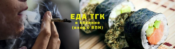 стафф Инта
