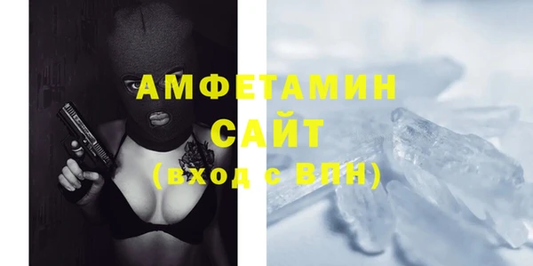 стафф Инта
