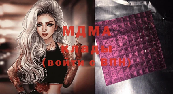 стафф Инта