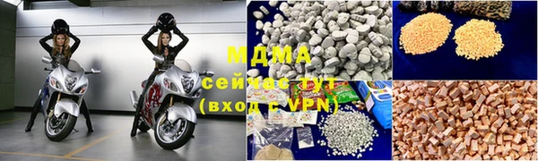 стафф Инта