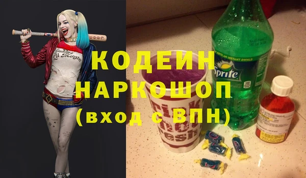 mdma Каменногорск