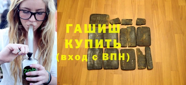 стафф Инта