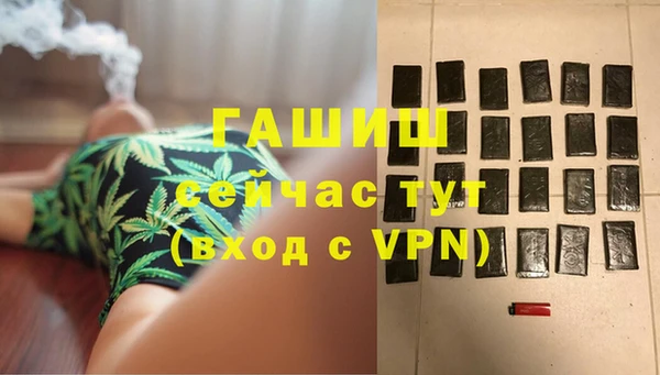 соль курить ск Каменка