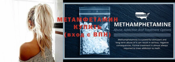 mdma Каменногорск