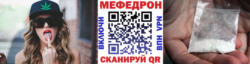 Купить закладки  Белинский  Мефедрон мяу мяу 