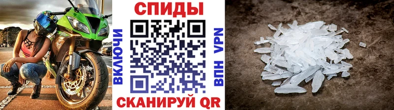 Первитин витя  Купить где  Белинский 