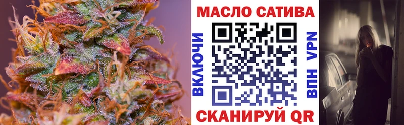 Купить где  Белинский  Дистиллят ТГК вейп с тгк 