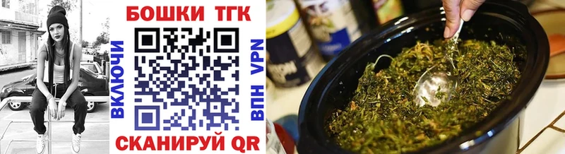 Бошки марихуана OG Kush  Купить закладки  Белинский 